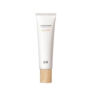 GUYU | Moisturizing and Repairing Body Cream