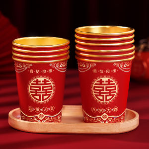 Wedding Thickened Red Disposable Paper Cups Celebration Supplies for Banquet Home Use Wedding Celebration All-Inclusive