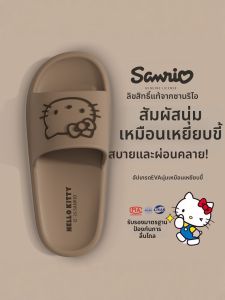 Molly | Silent Anti-slip Odor-resistant Slippers