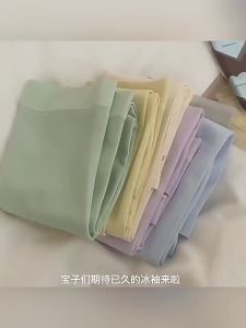 JIFANPAUL | Kem Chống Nắng và Bao Tay Chống Tia UV