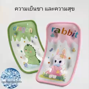เด็กฤดูร้อนถือแกดเจ็ต: แผ่นให้อาหารลูกปัดน้ำแข็งแขนเสื่อเย็นหมอนเย็น และแขนน้ำแข็งสำหรับอุ้มเด็กทารกในระหว่า งการให้นม