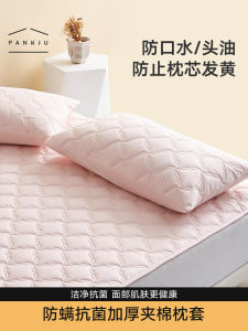 Thickened Pure Cotton Pillowcase Antibacterial Breathable Single Person Cotton Fabric Cover Quilt Protector Full Cotton Pillowcase