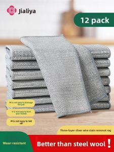 GRACE | Silver Wire Thickened Durable Kitchen Scrubbing Cloth