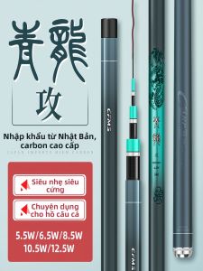 LUOSHIWANG | Cần Câu Cá Đen Siêu Nhẹ Siêu Cứng Bộ Đầy Đủ