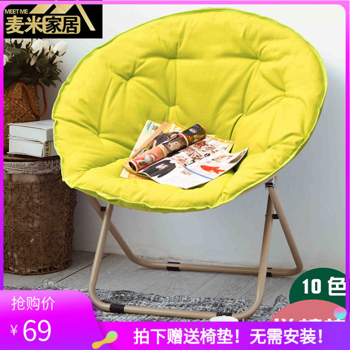 mai mi Large Size Moon Chair Sun Loungers Lazy Bone Chair Lunch ...