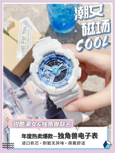 Waterproof Electronic Watch for Girls Unicorn Design Middle And High School Students Children Sport Style round Dial Rubber Band