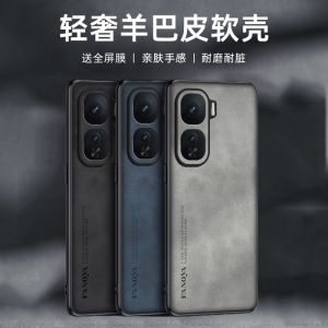 Anti-Fingerprint Anti-Slip Protective Case for Iqooneo11 Full Lens Coverage Mens Womens Styles Simple Luxury Leather Texture