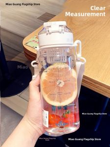 SUZAO | Aesthetic Tea-water Separation Mug with Infuser 1000ml