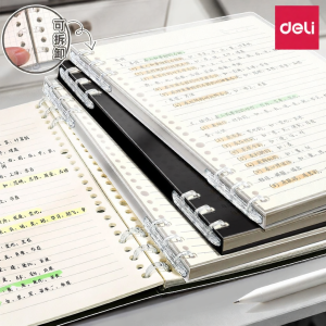 deli | Comfortable Non-binding Loose-leaf Notebook Student Use Research Preparation