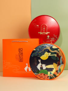 DOLO DAKING | Mid-Autumn Festival Round Chinese Style Large Mooncake Packaging Box