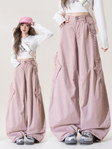 Vintage Pink High Waist Loose Slimming Pants