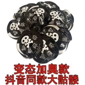 Stinky Prank Toy Wedding Day Gag Gift Explosive Smelly Egg Whole Prank Assorted Ages Boys Girls Fun Creative Toy