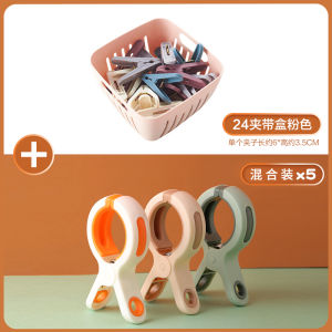 กิ๊บตากลางแจ้งขนาดใหญ่พลาสติก กิ๊บตากลางแจ้งกันลม กิ๊บตากลางแจ้งกันลื่น กิ๊บตากลางแจ้งแบบไม่มีรอย กิ๊บตากลางแจ้งสำหรับผ้าห่มขนาดใหญ่