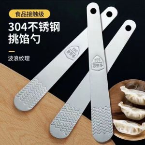 304 Stainless Steel Meat Filling Spoon Dumpling Maker Tool Kitchen Utensil for Filling Pastries And Meat Cuts