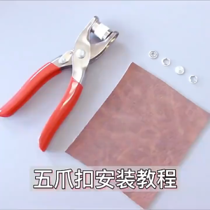100Set Snap Button Plier Metal Snap Button Set Five-Claw Snap Button DIY Sewing Buttons Set 五爪扣 四合扣