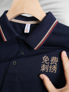 Custom Embroidered Logo Polo Shirt