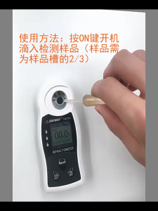 Digital Refractometer Brix 0-55% Sugar Brix Refractometer Meter Ukur Gula Manis Buah
