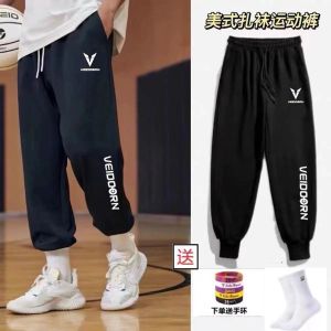 กางเกงวอร์มบาสเก็ตบอลสไตล์อเมริกันสำหรับผู้ชาย ฤดูใบไม้ร่วง/ฤดูหนาว กางเกงขายาวทรงหลวมสบาย ๆ สำหรับวิ่งและฝึกซ้อม