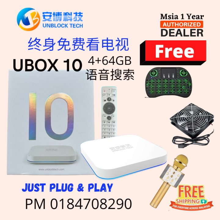 UNBLOCK TECH UBOX 10 PRO MAX 4GB Ram +64GB Rom Ai Voice Android 10