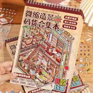 Mr. Paper 1 Book 3D Miniature Scene Sticker Book Stacking Coil Bound for Journal Scrapbooking Stress Relief DIY Decor