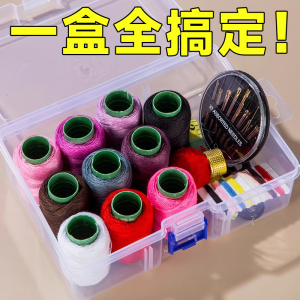 Bộ Dụng Cụ Khâu Nhỏ Gọn Chất Lượng Cao Bộ Dụng Cụ Khâu Vá Thực Tế Bộ Dụng Cụ Khâu Vá Bộ Dụng Cụ Khâu Vá Cho Ký Túc Xá