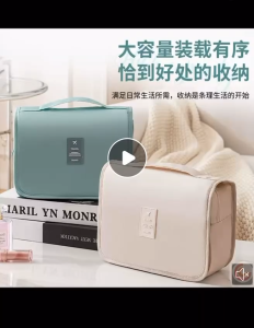 Waterproof Hanging Toiletry Bag Large Capacity Portable Travel Necessaire Case Cosmetic Bag for Men Women Wash Pouch