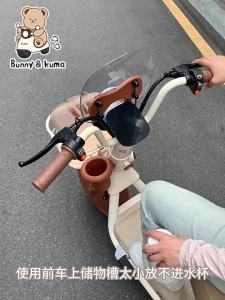 XUANPAI | Beverage & Phone Storage Bag for E-bikes