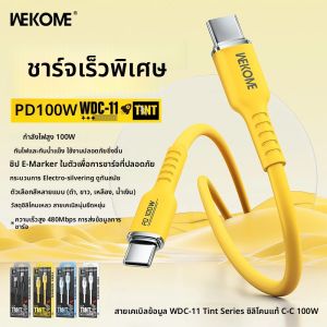 สายชาร์จ WEKOME 100W Type C ชาร์จเร็ว สายซิลิโคนเหลว สำหรับ iPhone 17 สายชาร์จและถ่ายโอนข้อมูล สำหรับ iPhone Xiaomi Samsung