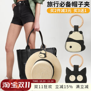 Portable Travel Strong Magnetic Panda Clip Hat Holder Bag Decorative Sun Hat Clip Outdoors Storage Organizer Fashion Accessory