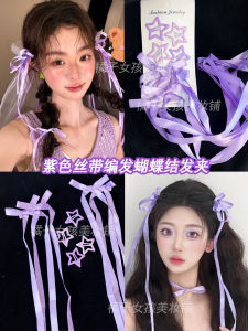 Purple Ribbon Butterfly Knot Hair Accessories Double Tail Bun Support Makeup Concert Star Hair Clip Fashionable Hair Accessories