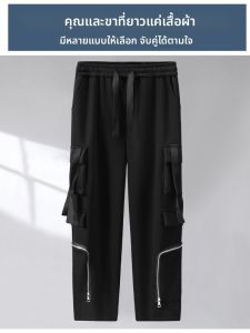 กางเกงขายาวทรงหลวมเอวสูงสำหรับผู้ชาย ทรงตรง ทรงลำลอง ฤดูใบไม้ผลิและฤดูใบไม้ร่วง กระเป๋า กางเกงขายาวไซส์ใหญ่ กางเกงขายาว