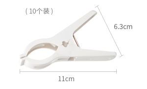 White Plastic Mini Clothes Drying Clips Windproof No Trace Clothing Fixing Clips for Home Use 10 Pieces Set from China
