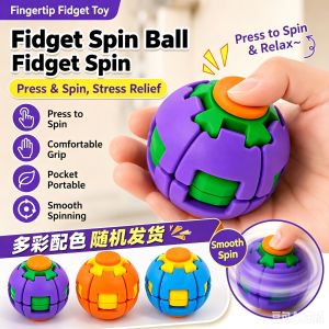 Stress Reducing Ball Fingertip Button Gear Ball Toy Multi-color Vortex 3D Pressing Rotating Fingertip Toy Gift