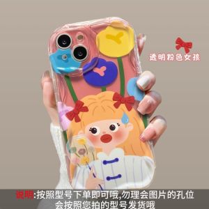 Cute Flower Girl Design Phone Case Compatible with Various Models  17Promax Xiaomi 14 And More Creative Cartoon Style TPU Material