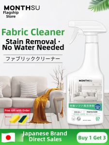 MONTHSU | Dry Clean Furniture & Fabric Cleaner