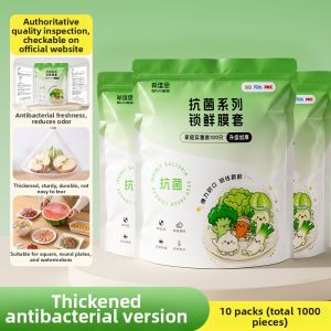 SIVASS | Antibacterial Food Grade Refrigerator Food Covers