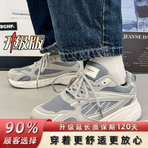 Global Silver Dad Shoes Casual Breathable round Toe Mens Sports Shoes Mesh Upper Fashionable Autumn Winter New Style