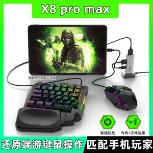 Jiaying X8 pro Max Converter Android Platform Gaming Keyboard Automatic Trigger Mobile Game Controller with Wired Connection