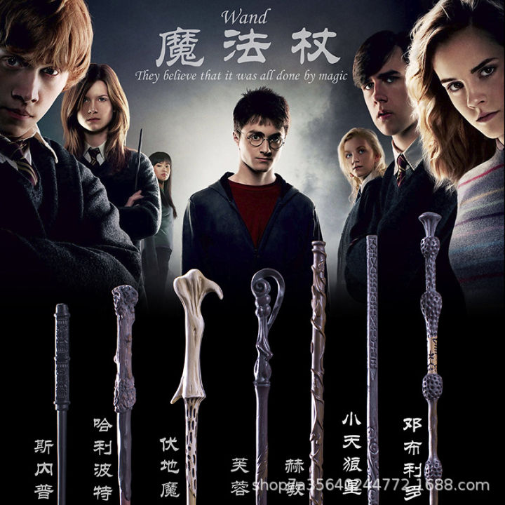 Harry Potter Magic Wand คอสเพลย์ Prop Old Wand Voldemort Dumbldore Christmas Party เครื่องแต่งกายอุปกรณ์เสริมตกแต่ง