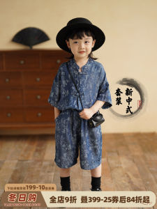 New Chinese Style Boys Summer Outfit Set National Style Denim Collar Shirt Short Pants Two Piece Set Children Thin Short Sleeve