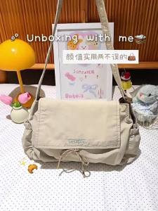 TOUTOU | New Spring/Summer Large Lightweight Wide Strap Tote Bag