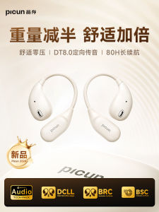 Picun H2 Bluetooth Wireless Earphones Sports Open Design Non-In-Ear Bone Conduction Hanging Ear Style New 2024 Model