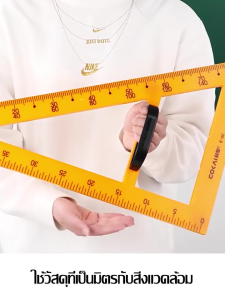 VSSUU ชุด 5 ชิ้น ชุดเรขาคณิต ครู ขนาดใหญ่ ชุดเรขาคณิตครู ชุดเครื่องมือเรขาคณิต สำหรับครู วงเวียน สามเหลี่ยมมุมฉาก สามเหลี่ยม