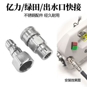 High Pressure Washer Hose Stainless Steel Anti-Tangle Quick Connect Adapter for Car Wash Machine Alloy Material Fast Plug