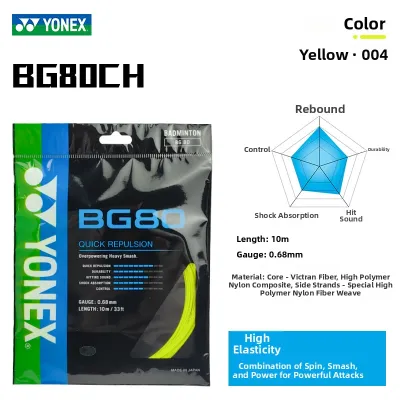 Durable High-elasticity Badminton String 66um