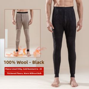 Warm Thick Fleece Thermal Pants