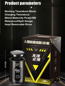 【Effortless Glide】 Electric Mini Suspension Shaver Quick Shave Floating Foam Wet Shaving Travel Compact Personal Care Razor 电动迷你剃须刀