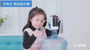 【SKIT SG】Electric Water Dispenser Portable Drinking Bottle Switch Smart Wireless Water Pump Treatment Appliances 5 Gallon USB Charging Automatic Drinking Water Dispenser for Home Office Travel