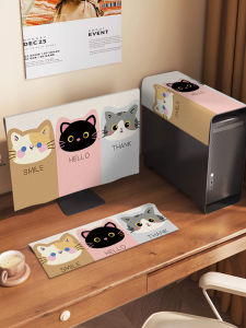 Modern Minimalist Computer Dustproof Cover Cloth Display Screen Dust Cover Three-piece Set Desktop Host Keyboard Protector