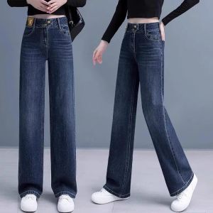 High Waist Straight Leg Jeans Womens New Style Autumn Trendy Wide Leg Pants Cotton Stretch Denim Button Closure Deep Color